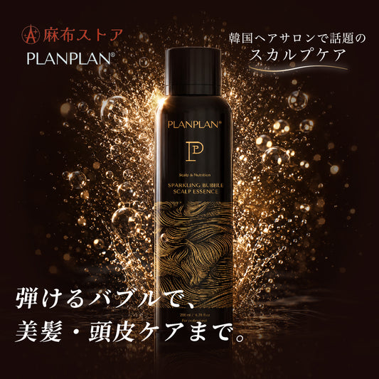 PLANPLAN スパークリングバブル スカルプエッセンス