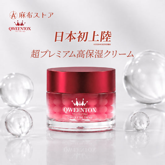 QWEENTOX　カプセルバイオクリーム