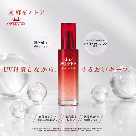 QWEENTOX アクアUV サンセラム