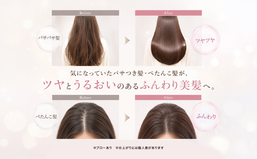 スカルプ霊芝R スクラブヘアケア
