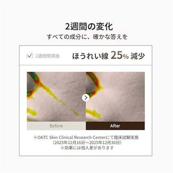 Dr.リジュオール アドバンスドPDRNリジュビネイティング シートマスク 36g×4枚
