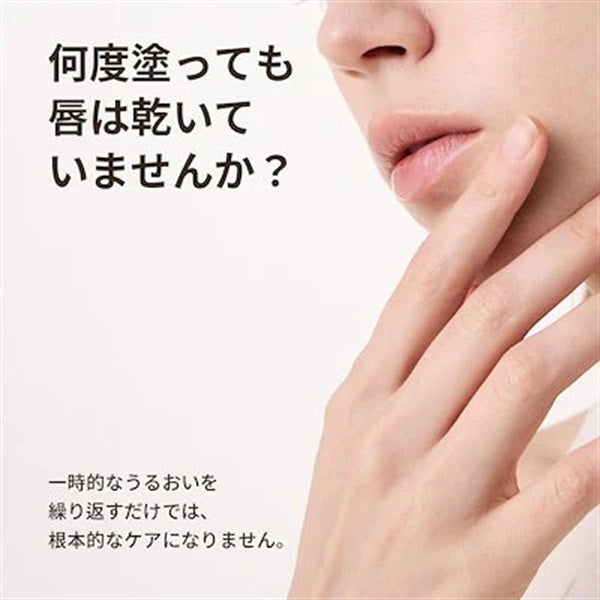 Dr.リジュオール アドバンスドPDRNリジュビネイティング リップセラム 10g
