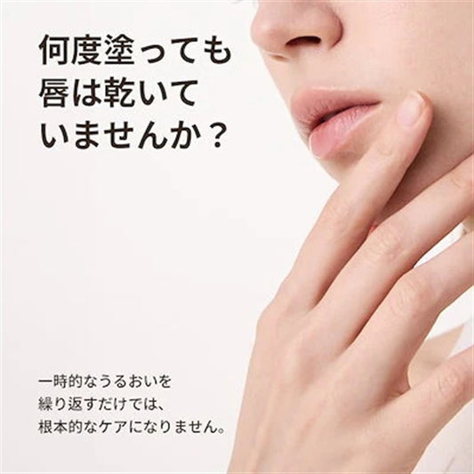 Dr.リジュオール アドバンスドPDRNリジュビネイティング リップセラム 10g