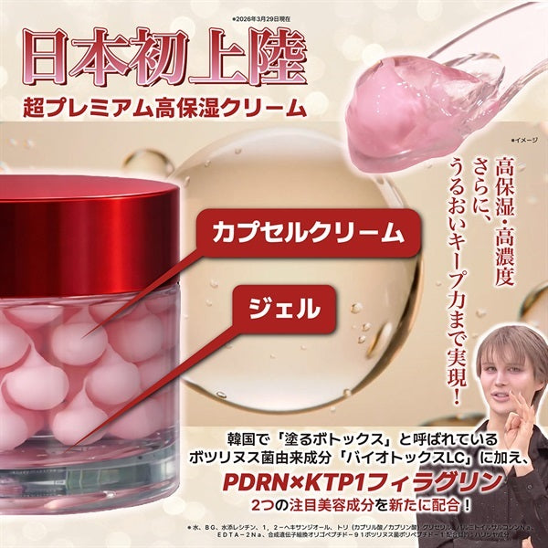 クウィーントックス　スキンケア3点セット