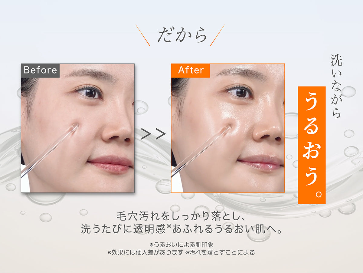 美容液クレンジング コスメドルチェ 済州島シトラス