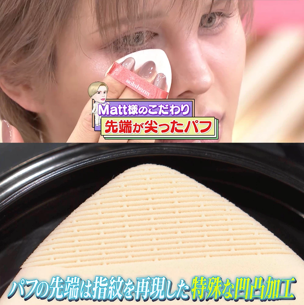 Solahana　ローズヴェールファンデーション